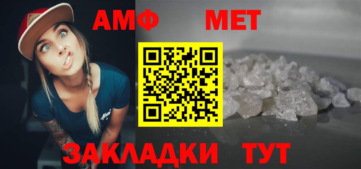 Тобольск  Амфетамин 98%  Вход с VPN 