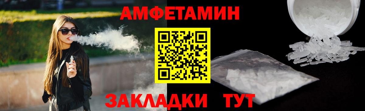 АМФ VHQ Тобольск