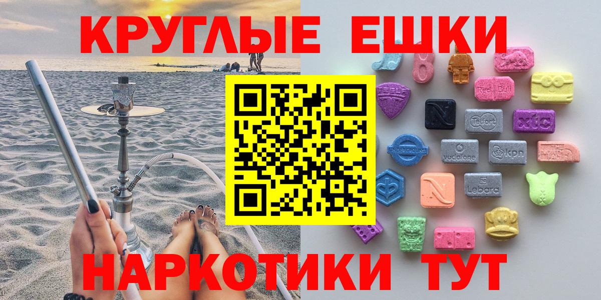 Ecstasy Дубай Тобольск