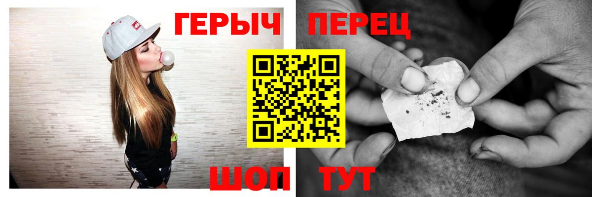 Героин VHQ Тобольск