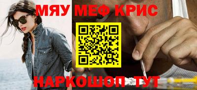MDMA Новозыбков
