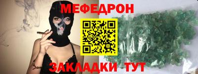 MDMA Новозыбков