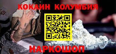 MESCALINE Новодвинск
