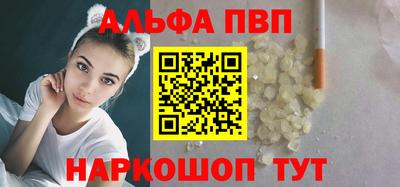 марки lsd Новокубанск