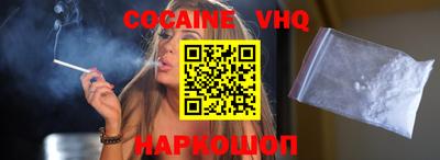 марки lsd Новокубанск