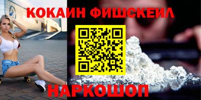 MESCALINE Новодвинск