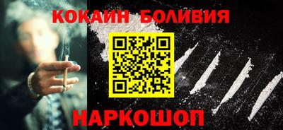 MESCALINE Новодвинск