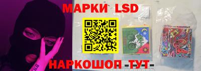 MESCALINE Новодвинск