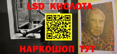 MESCALINE Новодвинск