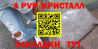 марки lsd Новокубанск