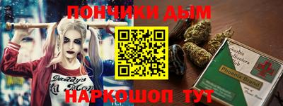 MESCALINE Новодвинск