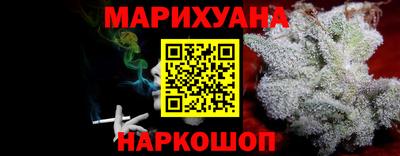 MESCALINE Новодвинск