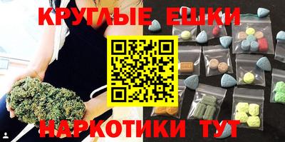 MESCALINE Новодвинск
