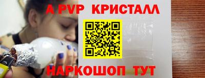 марки lsd Новокубанск