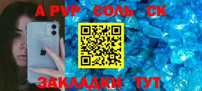 MESCALINE Новодвинск