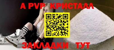марки lsd Новокубанск