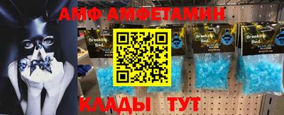 MDMA Новозыбков