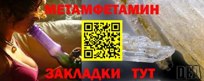 марки lsd Новокубанск