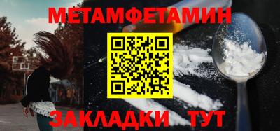 MDMA Новозыбков