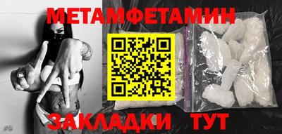 марки lsd Новокубанск