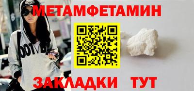 MDMA Новозыбков