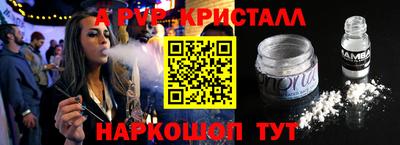 марки lsd Новокубанск