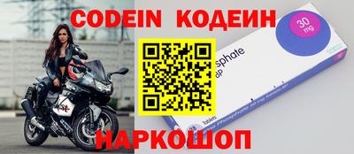 MESCALINE Новодвинск