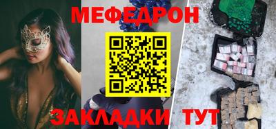 MDMA Новозыбков