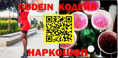 MDMA Новозыбков