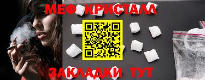 MDMA Новозыбков