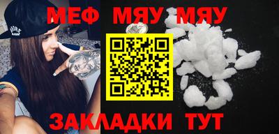 MESCALINE Новодвинск