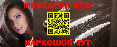 MDMA Новозыбков