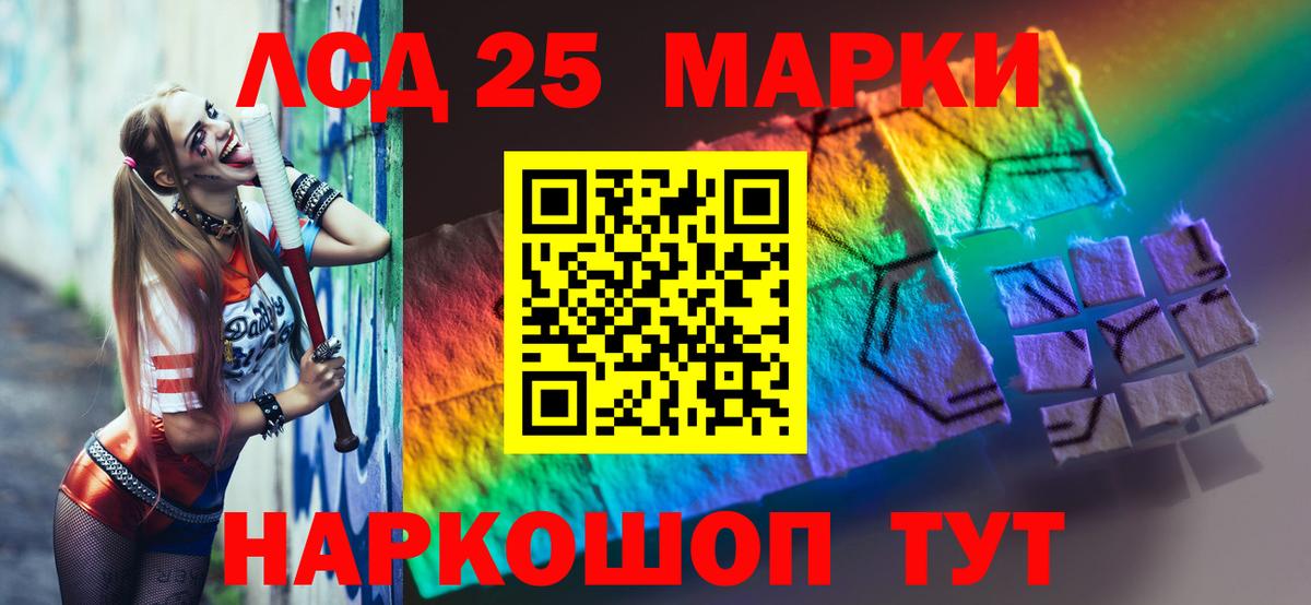 ЛСД экстази ecstasy Тобольск