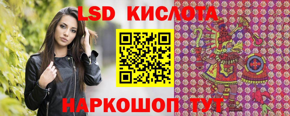 Марки 25I-NBOMe 1,5мг Тобольск