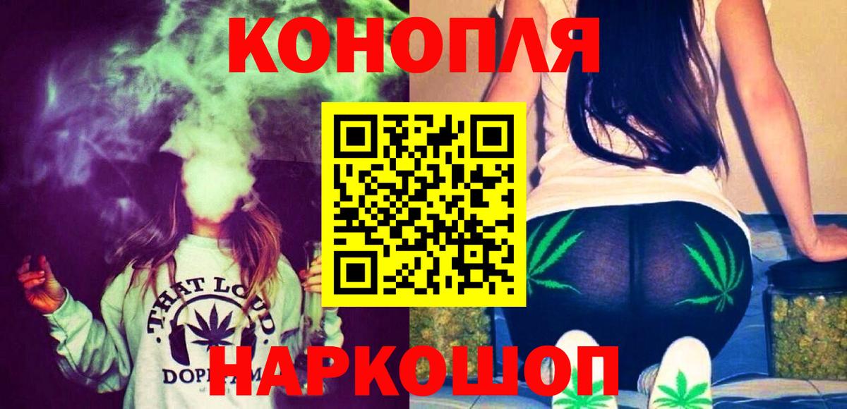 МАРИХУАНА семена  Конопля Amnesia  Тобольск  Вход с VPN 